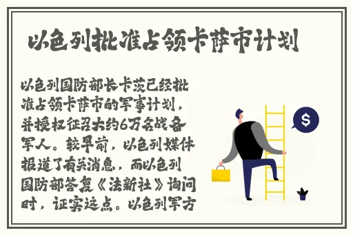男生女生一起差差差很痛的免费大全信息网